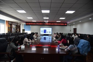 太阳集团tyc151cc“知远讲堂”第六期—...